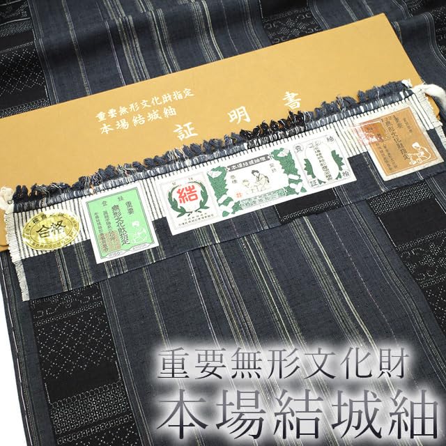 Amazon.co.jp: 重要無形文化財 本場結城紬 袷 着物 地機 100亀甲 Amazon.co.jp: 重要無形文化財 本場結城紬 袷 着物 地機 100亀甲